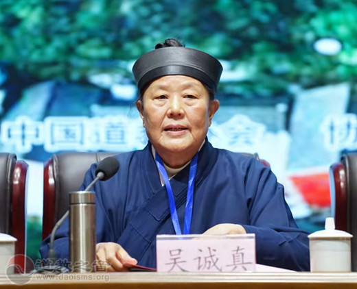 吴诚真副会长主持闭幕式。