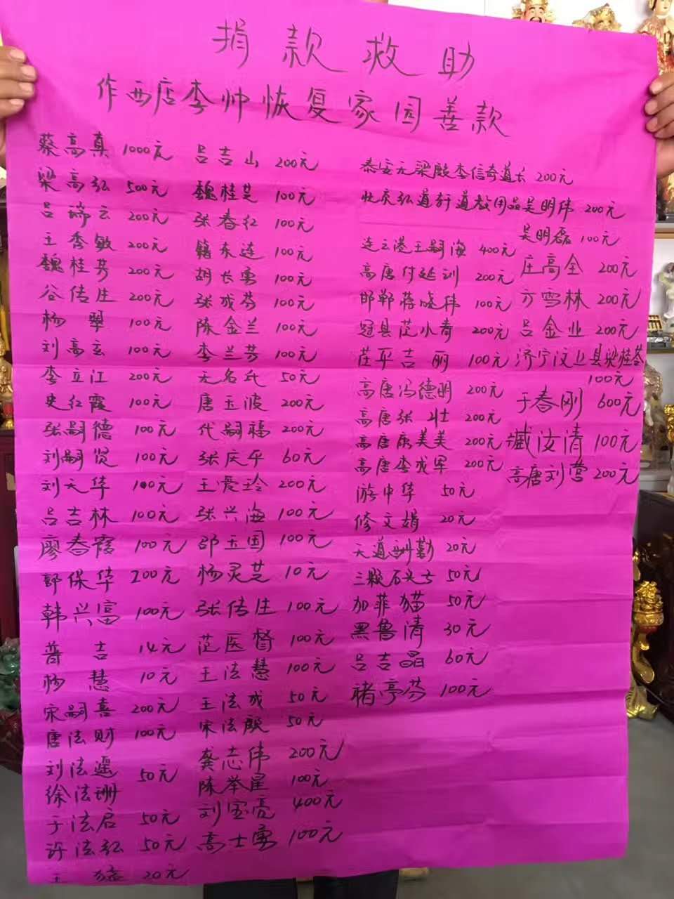 4e8f804781498f552faf339095350fd0_2017622163140270