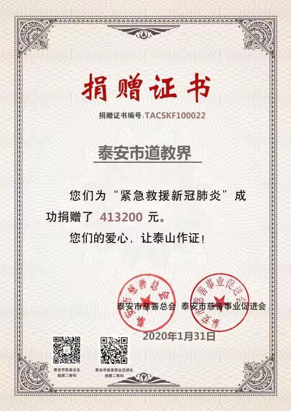 c7e271152571ea800dea83f7281e7b53_2020213145732760