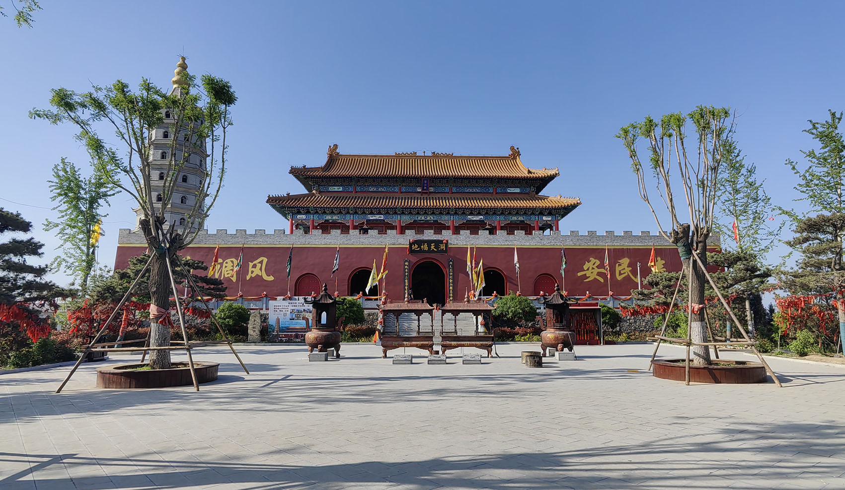 IMG_20240418_161523xiao