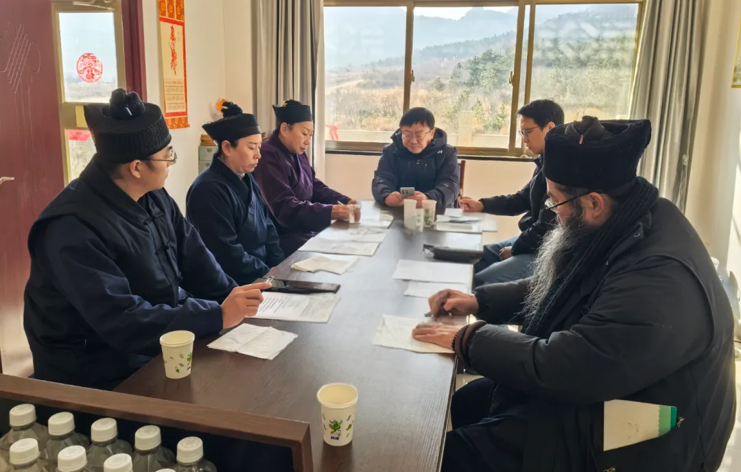 荣成市道教协会召开2025年度述职评议会议