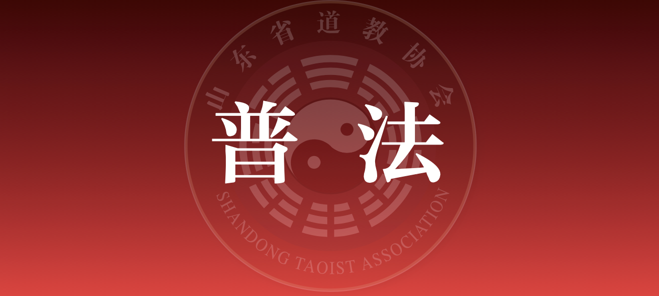小红书针对假借宗教名义违规行为的专项治理公告